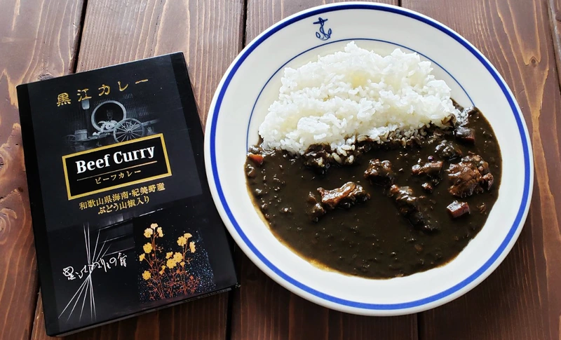 黒江カレー実食