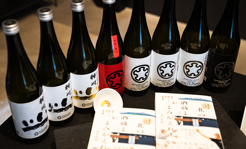 上川大雪のお酒