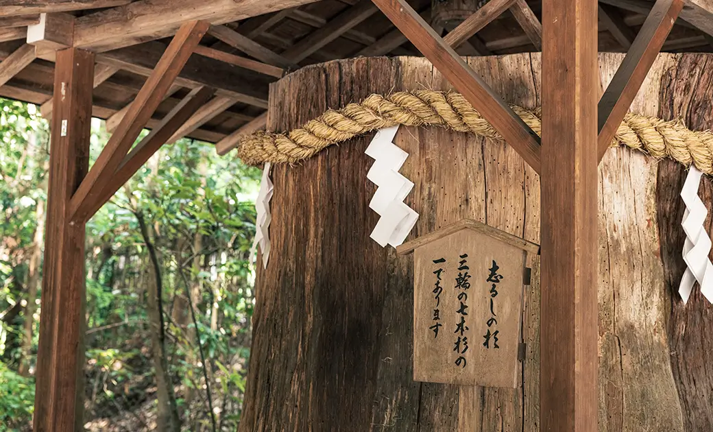 酒造の神様「大神神社」