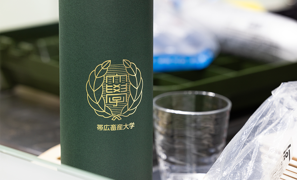 十勝