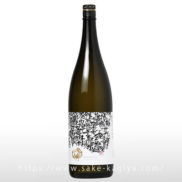 日本酒６本セット　 東洋美人、楽器正宗、w.ニ兎、市野屋、鳳凰美田 鳳凰美田「 米光～BEIKO～ 」 山田穂バージョン Pink & White 瓶