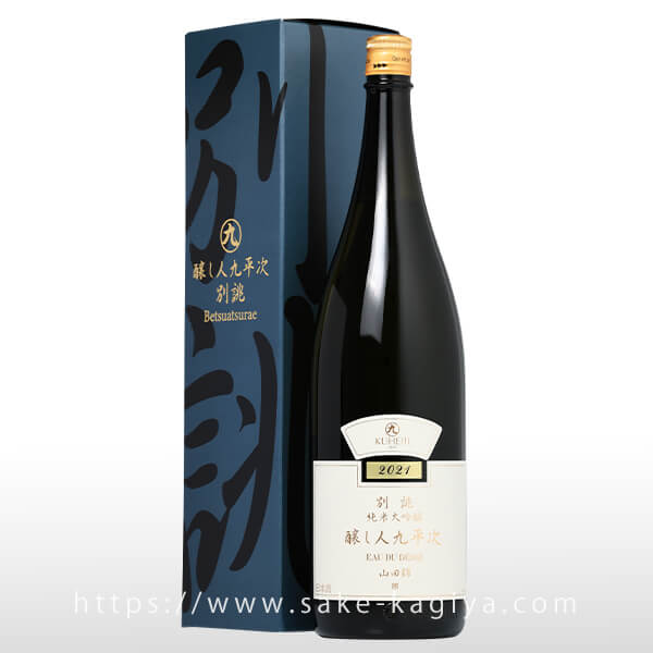 特集 ］ギフトにおすすめ日本酒