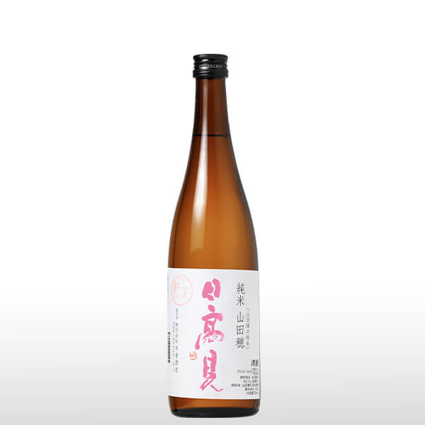 日高見純米山田穂