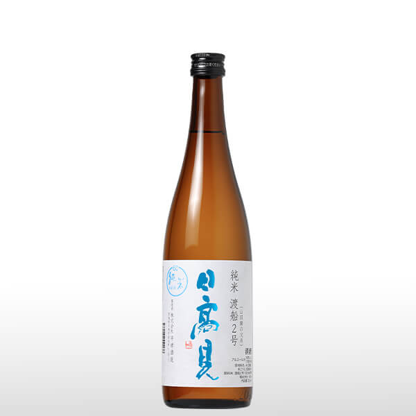 渡船2号