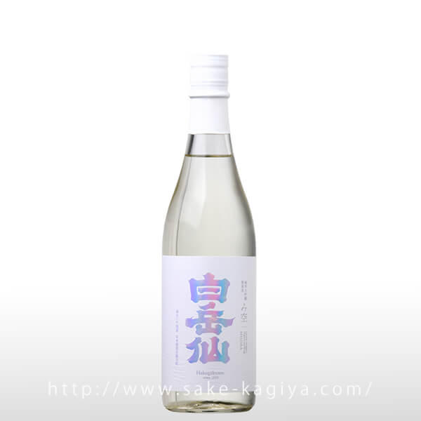 白岳仙 純米大吟醸 微発泡 み空 MISORA