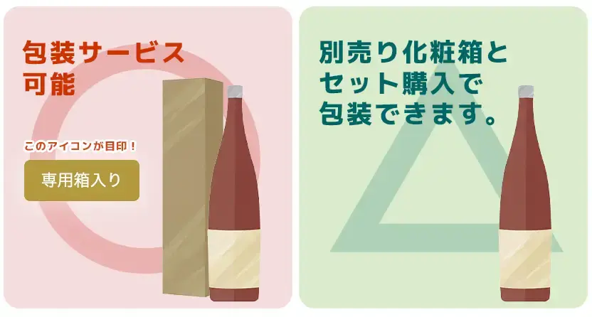 黒龍 平盃 越前焼 (黒) 木箱入 | 酒器・蔵元グッズ | 酒専門店鍵や