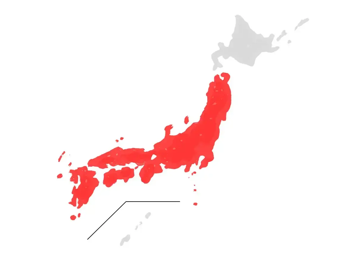 本州と四国と九州