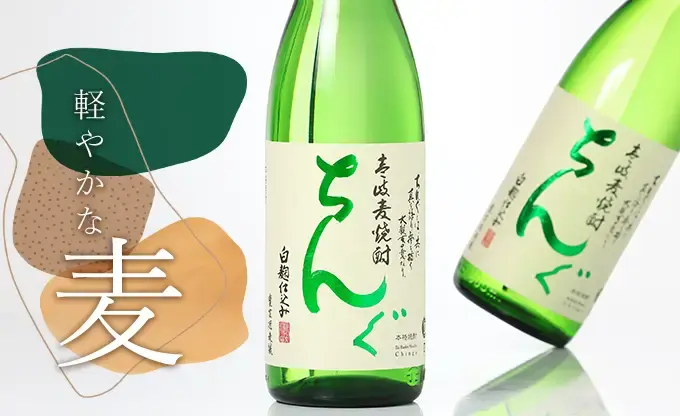 ちんぐ 白麹