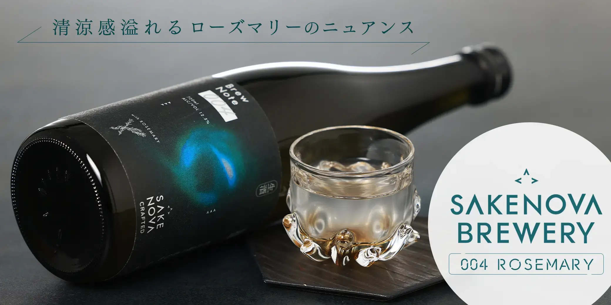 クラフトサケ の正規販売店| 酒専門店鍵や