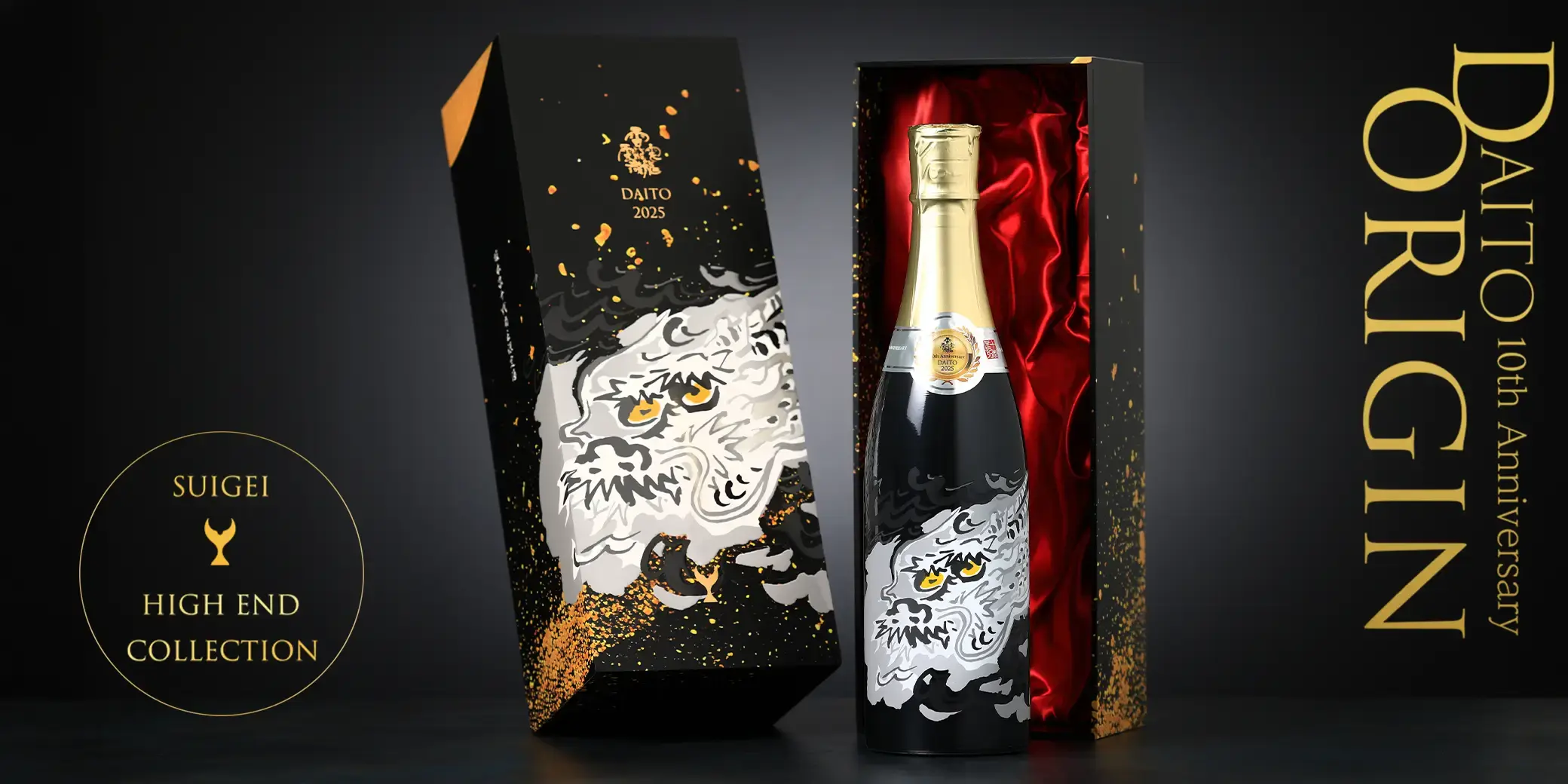 酔鯨 純米大吟醸 DAITO 2025