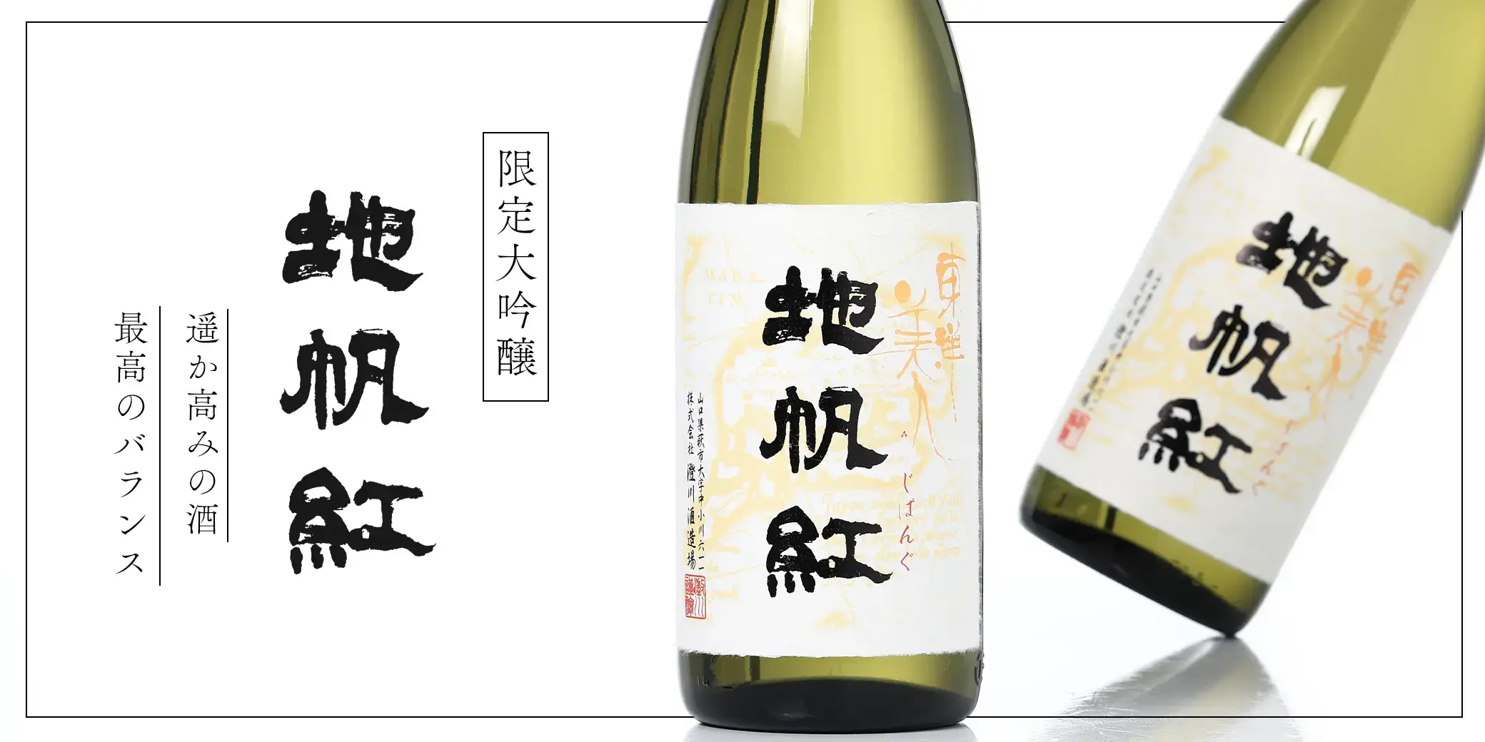 日本酒６本 羽屋、ばくれん、御前さけ、春霞、たかちよ、東洋美人 日本酒6本 羽屋、ばくれん、御前さけ、春霞、たかちよ、東洋美人