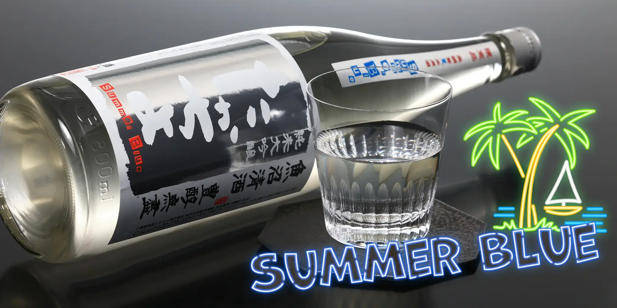 高千代（高千代酒造）,高龍 の正規販売店| 酒専門店鍵や