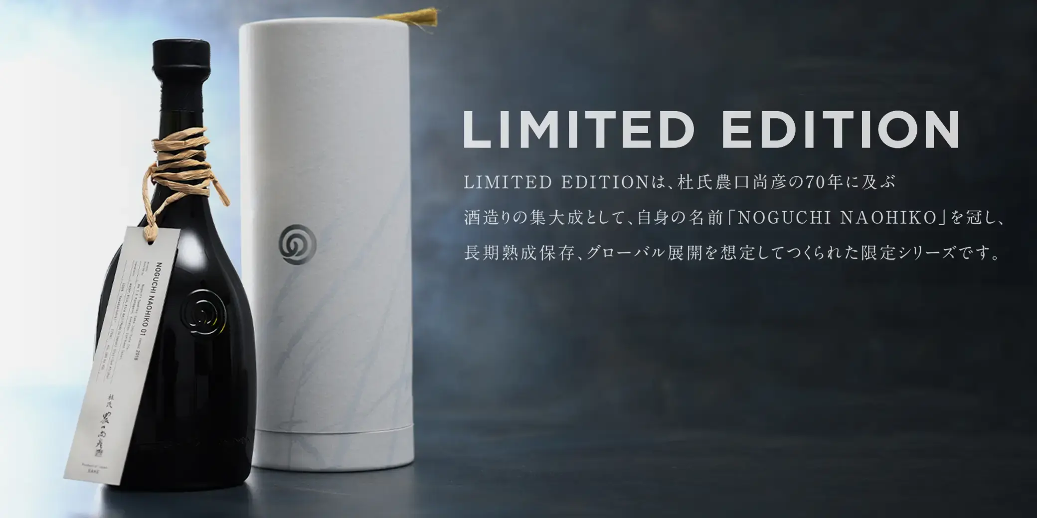 LimitedEdition NOGUCHINAOHIKO 01
