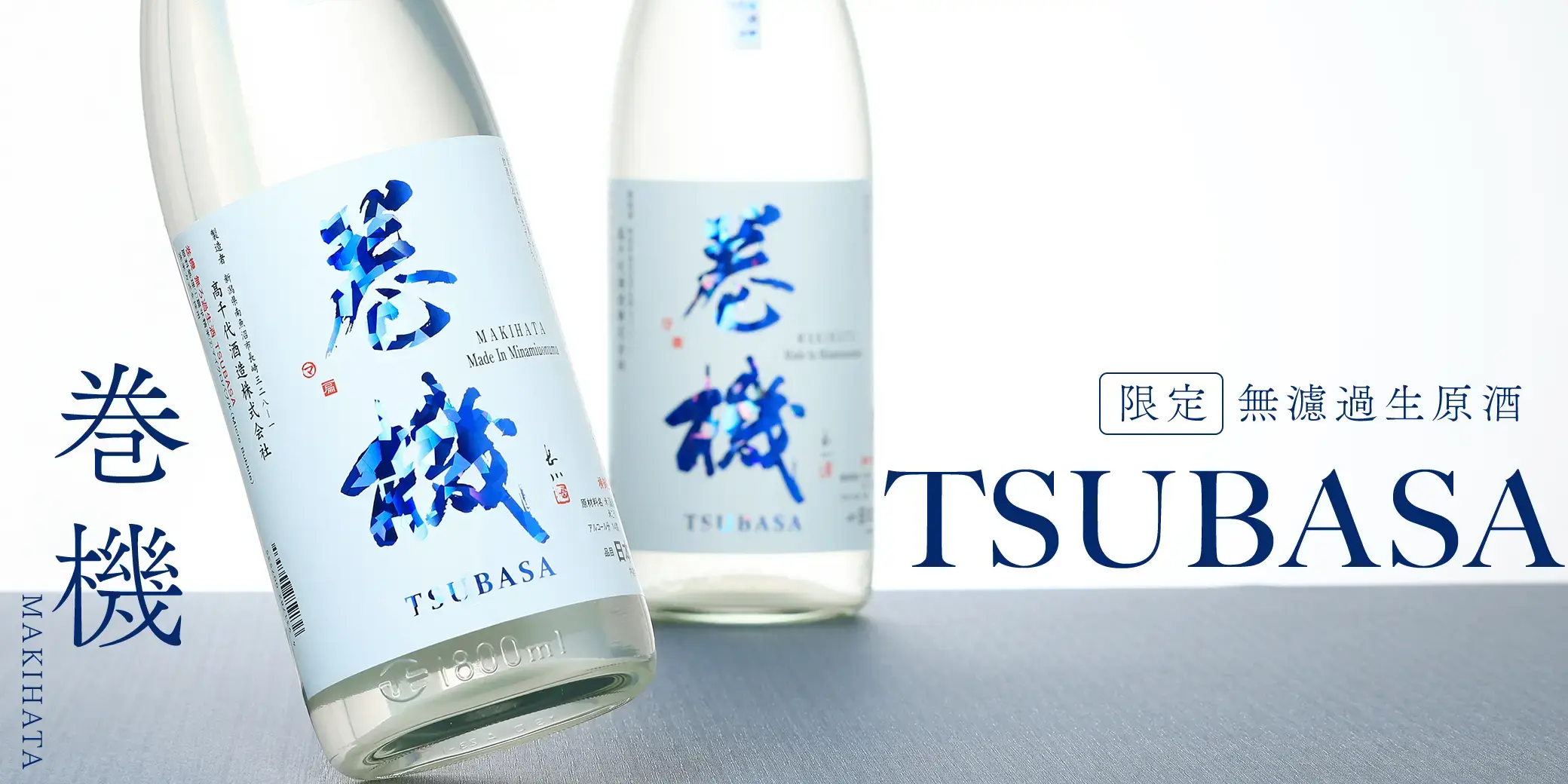 高千代（高千代酒造）,高龍 の正規販売店| 酒専門店鍵や