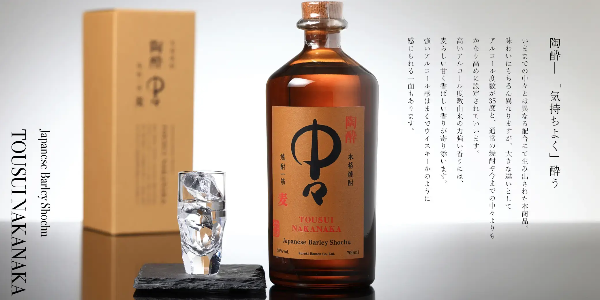 黒木本店 の正規販売店| 酒専門店鍵や 黒木本店 の正規販売店| 酒専門店鍵や