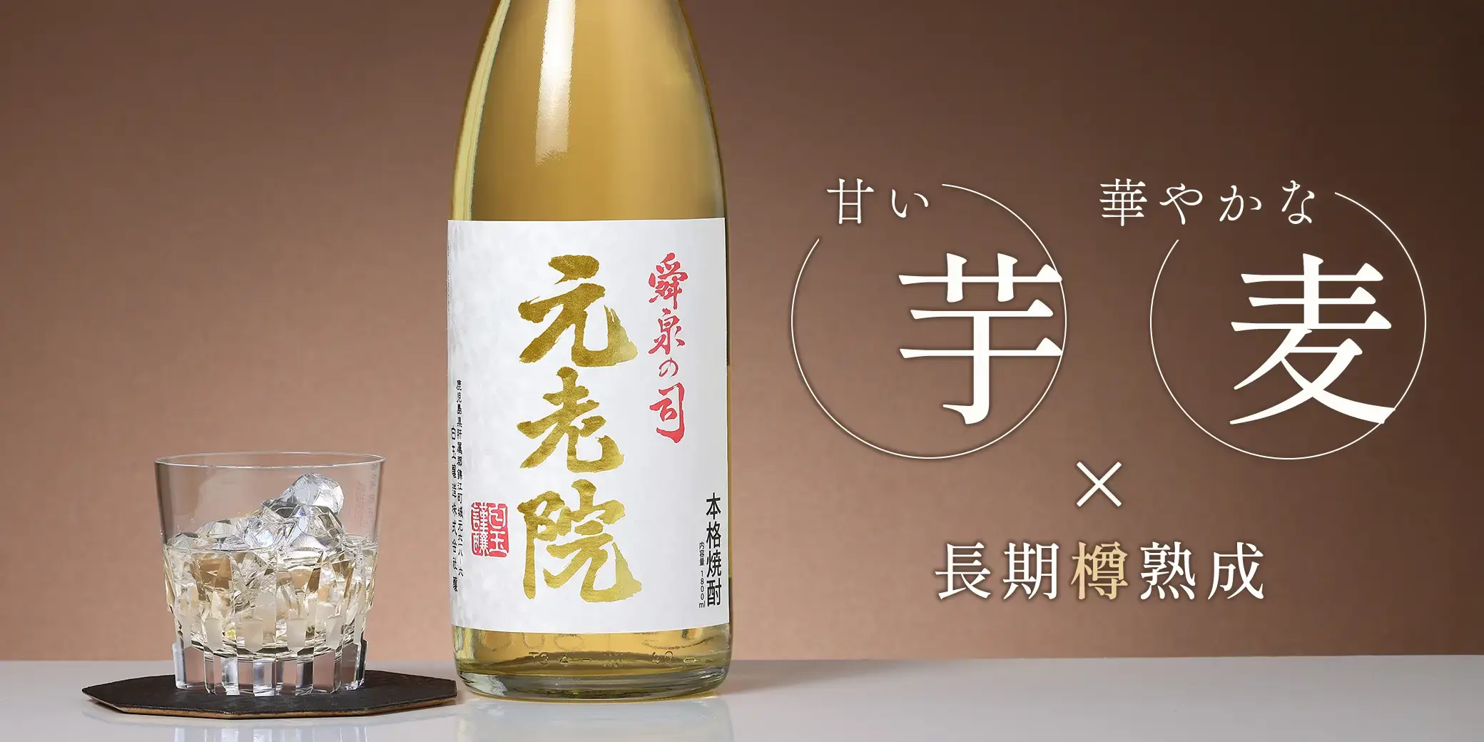 元老院