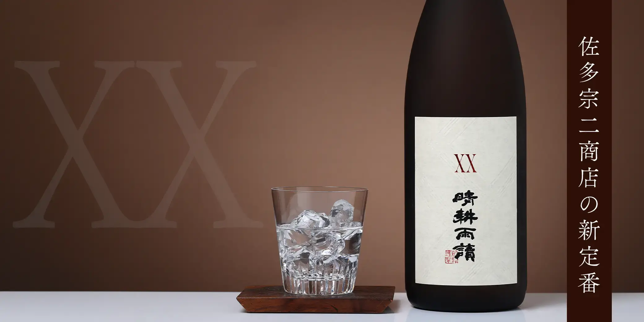 晴耕雨讀 XX