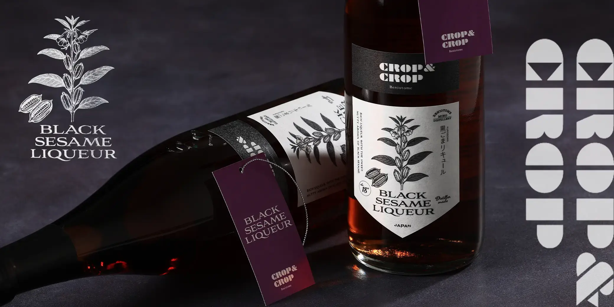 CROP&CROP 黒ごまリキュール