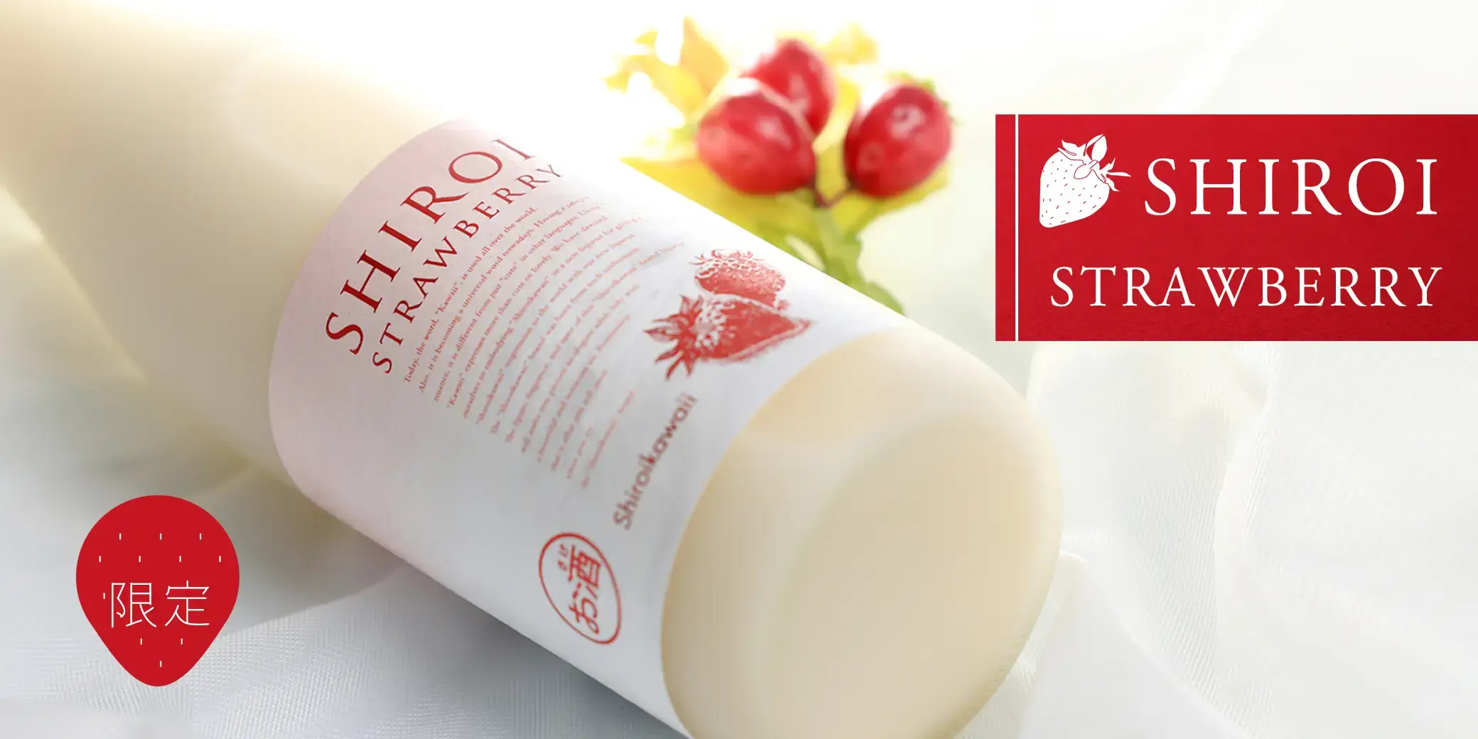 かわいい 白いいちご