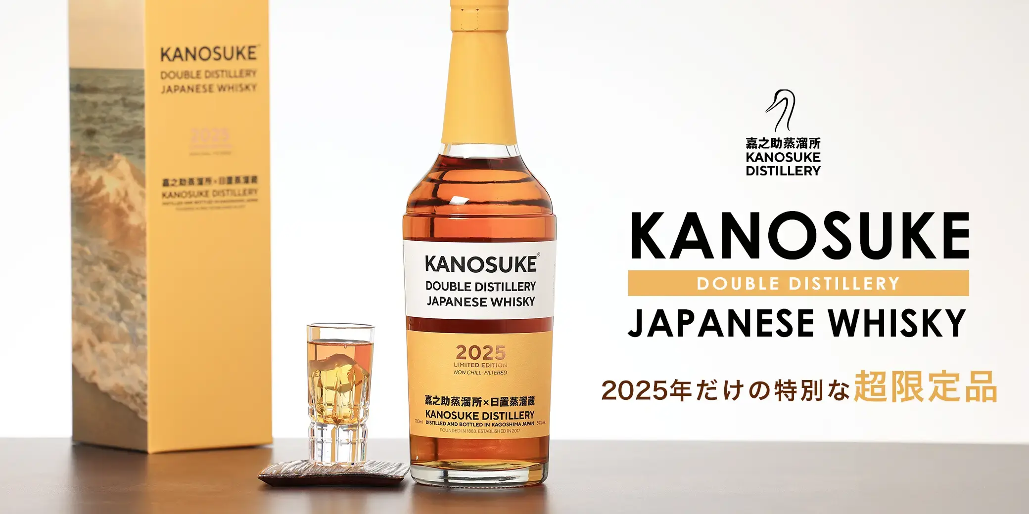 シングルモルト桜尾 & 富士山麓✖️2ウイスキーセット シングルモルト ジャパニーズ ウイスキー桜尾 SHIKI