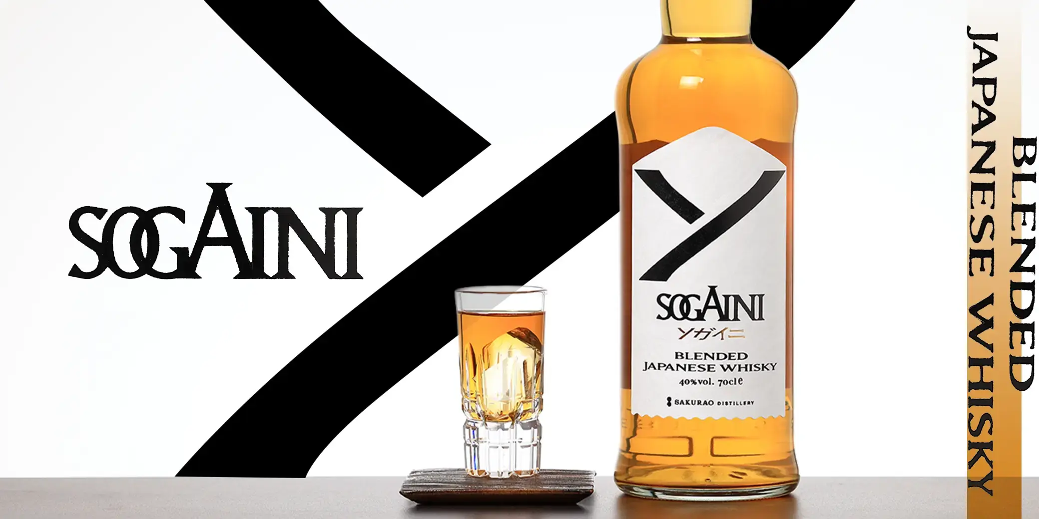 シングルモルト桜尾 & 富士山麓✖️2ウイスキーセット 桜尾 ウイスキー