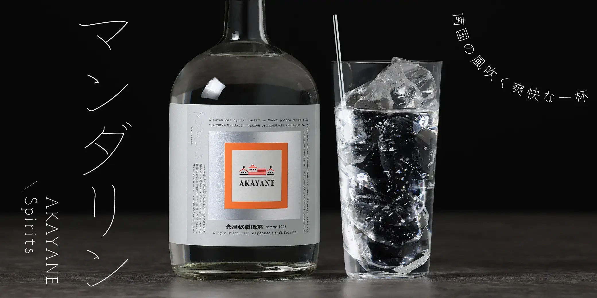 スピリッツ・GIN の正規販売店| 酒専門店鍵や