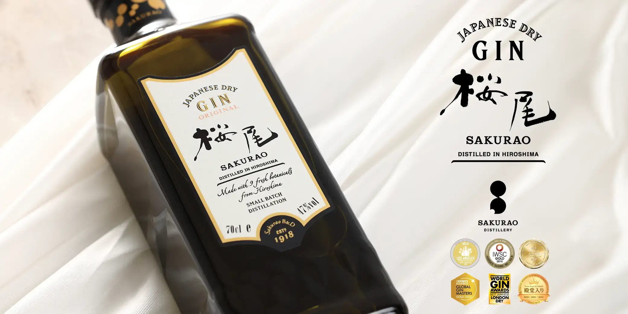 桜尾 JAPANESE DRY GIN ORIGINAL