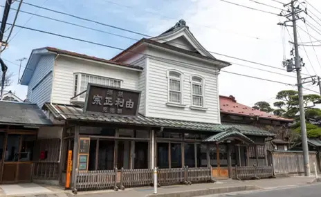 齋彌酒造店