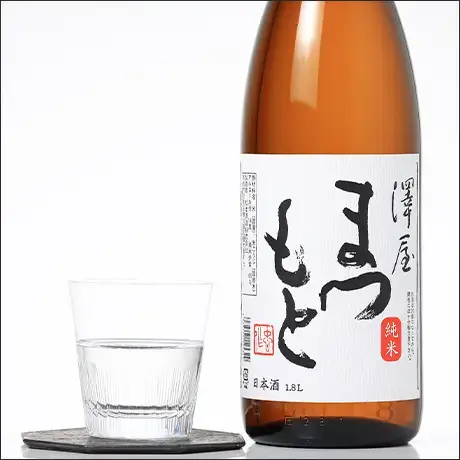澤屋まつもと 純米