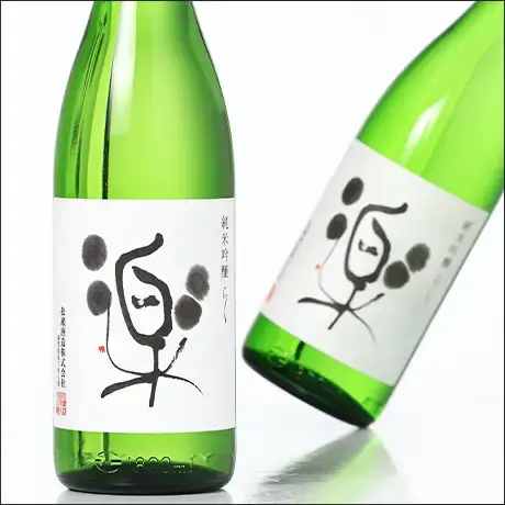 松の司 純米吟醸 楽