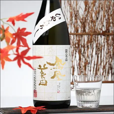 日本酒 の正規販売店| 酒専門店鍵や
