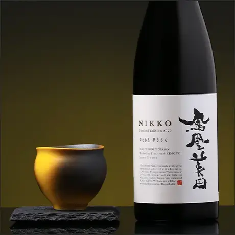 鳳凰美田 純米吟醸 日光~NIKKO~ 火入