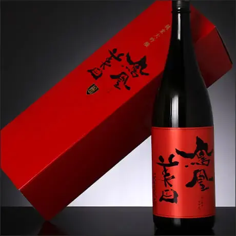 鳳凰美田 純米大吟醸 赤判 火入