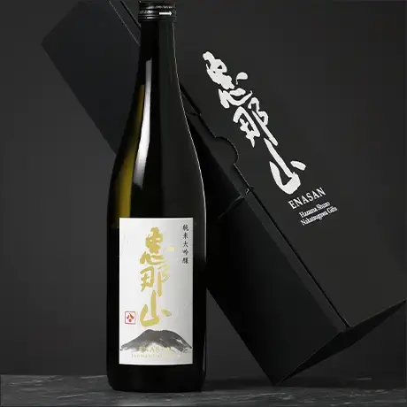 恵那山 純米大吟醸 山田錦