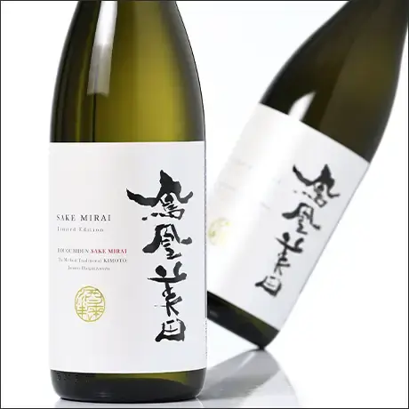 鳳凰美田 純米大吟醸 酒未来 火入 2023