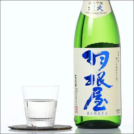 羽根屋 純吟 煌火 きらび 生原酒