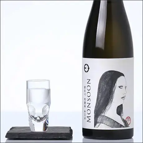 笑四季 貴醸酒 モンスーン 山田錦 火入