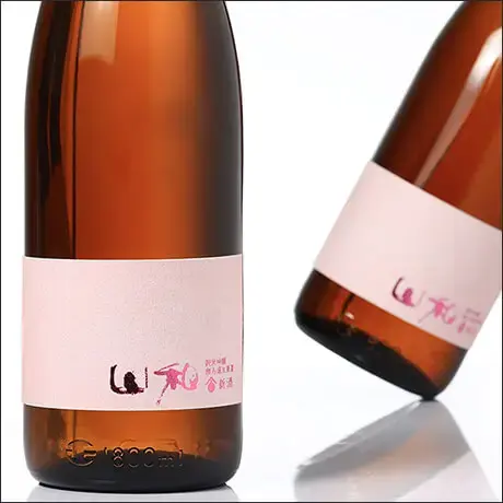 山和 純米吟醸 無濾過生原酒