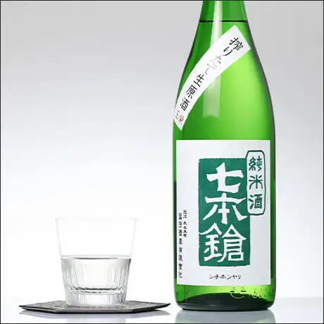 七本鎗 純米 玉栄 搾りたて生原酒