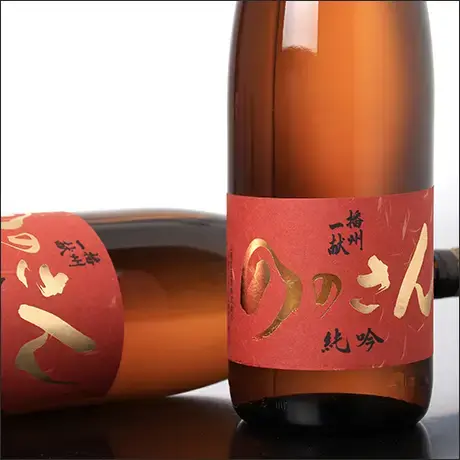 播州一献 純米吟醸 ののさん 火入