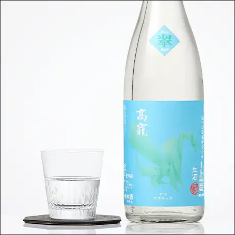 高龍 翠判 無濾過生原酒