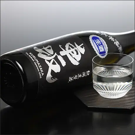 車坂 山廃純米大吟醸 生酒