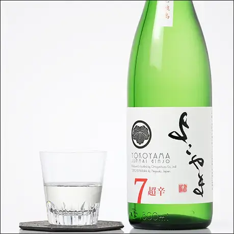 よこやま 純米吟醸 SILVER 超辛7 生酒