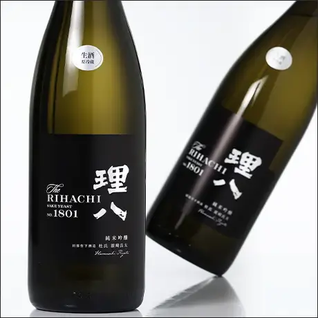理八 純米吟醸 酵母1801 生酒