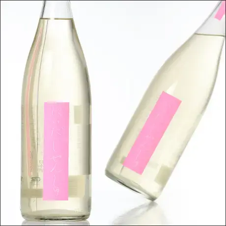 にいだしぜんしゅ しぼり 生