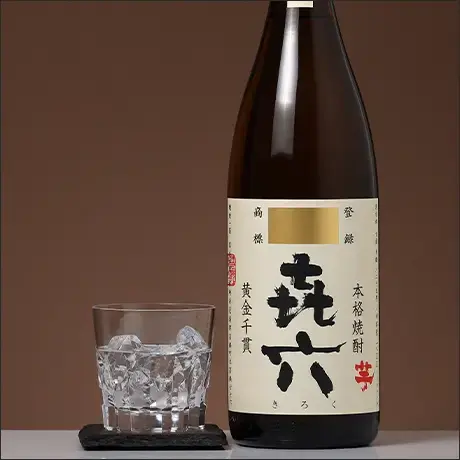 焼酎 の正規販売店| 酒専門店鍵や