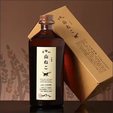 山ねこ 自然発酵
