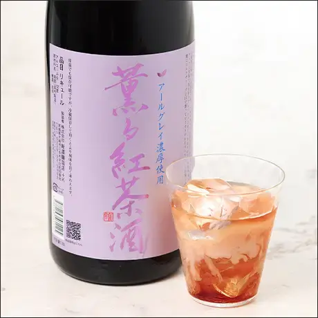 愛宕の松 薫る紅茶酒