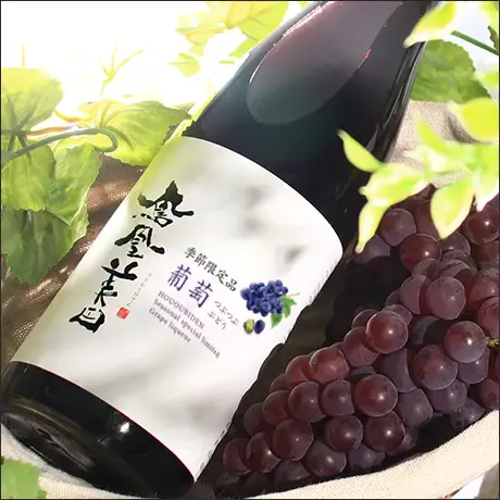 鳳凰美田 つぶつぶ葡萄
