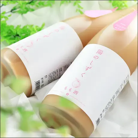 陽のしずく もも酒